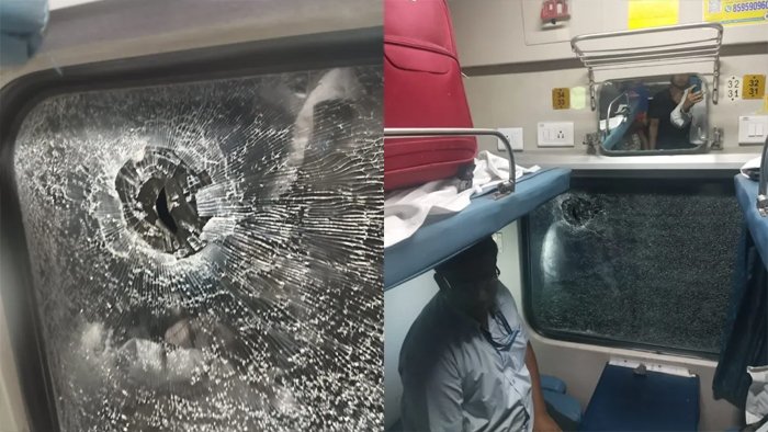 झारखंड में दुरंतो एक्सप्रेस पर पथराव, एसी कोच का शीशा तोड़कर अंदर आया पत्थर