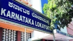 कर्नाटक लोकायुक्त ने 10 जगह मारे छापे, 381 करोड़ रुपए किए जब्त