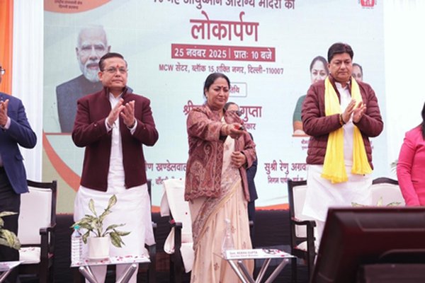 दिल्ली की मुख्यमंत्री रेखा गुप्ता ने 70 नए आयुष्मान आरोग्य मंदिरों का शुभारंभ किया