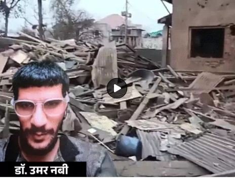 आतंकवादी नबी का कश्मीर स्थित घर सुरक्षाबलों ने उड़ाया