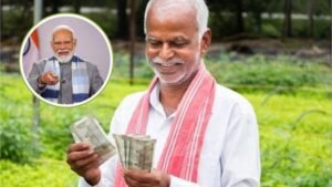 2000 रुपये का इतंजार खत्म! इस दिन खाते में आएंगे पैसे, जल्दी करें ये काम!