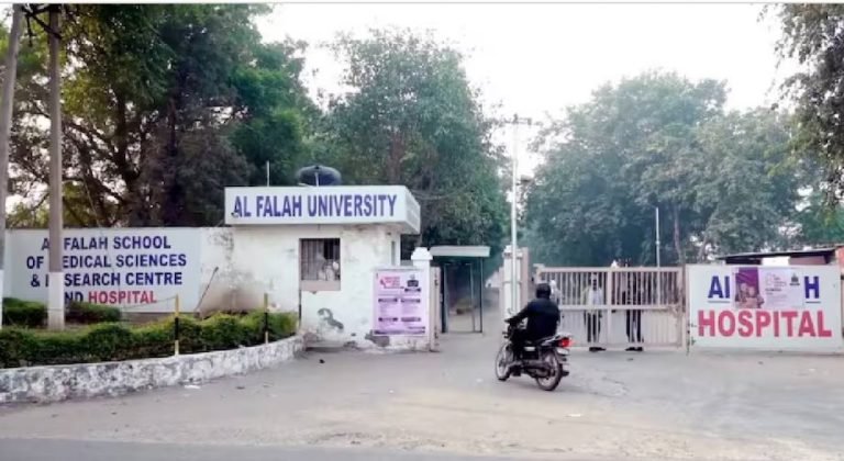 अल-फलाह यूनिवर्सिटी को झटका, AIU ने रद्द की सदस्यता, दिल्ली ब्लास्ट से जुड़ा है लिंक