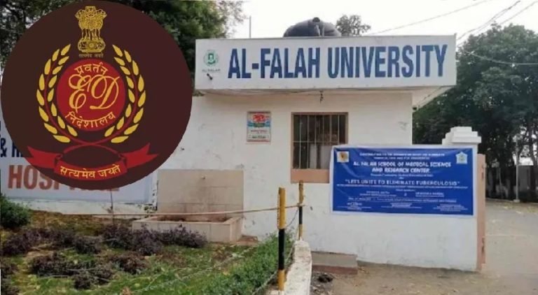 दिल्ली ब्लास्ट के बाद ED का बड़ा एक्शन, अल फलाह के फाउंडर जावेद अहमद सिद्दीकी अरेस्ट