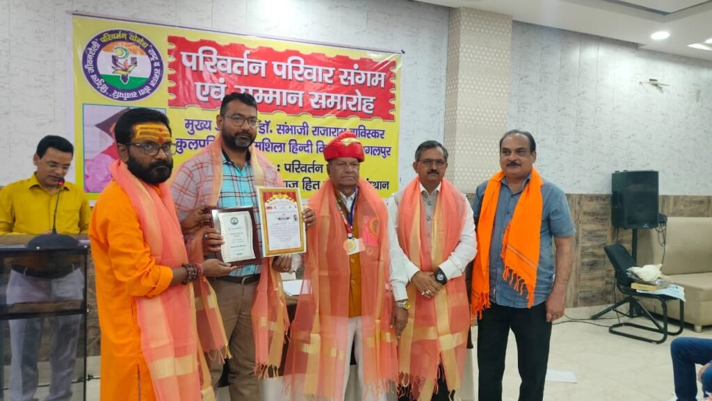 डॉ. अखिलेश नंद तिवारी: ज्योतिष, वास्तु और आध्यात्म के क्षेत्र में नई दिशा देने वाले विशेषज्ञ