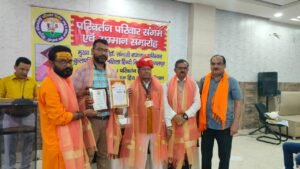 डॉ. अखिलेश नंद तिवारी: ज्योतिष, वास्तु और आध्यात्म के क्षेत्र में नई दिशा देने वाले विशेषज्ञ