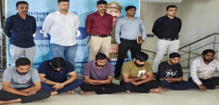 गुजरात में 200 करोड़ की ठगी, गैंग के 6 लोग गिरफ्तार