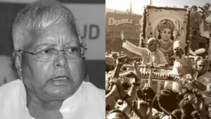 लालू यादव ने कैसे जीता मुसलमानों का दिल? आडवाणी की गिरफ्तारी का वह ऐतिहासिक फैसला जो बदल गया बिहार की राजनीति का चेहरा”