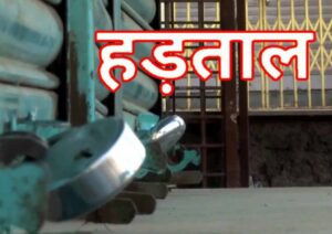 नए श्रम कानूनों को लेकर ट्रेड यूनियन ने किया विरोध, बुधवार को देशव्यापी हड़ताल का ऐलान