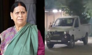 10 सर्कुलर रोड खाली, राबड़ी देवी को छोड़ना पड़ा सरकारी बंगला