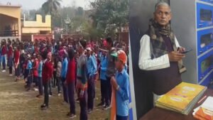 गणतंत्र दिवस पर राष्ट्रगान के बाद ‘मोहम्मद जिन्ना अमर रहे’ के लगे नारे, टीचर मंसूर आलम गिरफ्तार