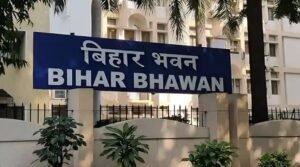 मुंबई में बनेगा 30 मंजिला बिहार भवन, मनसे ने दी चेतावनी, कहा मुंबई में नहीं बनने देंगे बिहार भवन