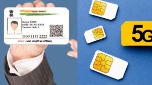 आपके नाम पर चल रहे हैं 9 सिम कार्ड! क्या आपको पता है? तुरंत ऐसे करें चेक और अनचाहे नंबर को करें ब्लॉक आपके नाम पर चल रहे हैं 9 सिम कार्ड! क्या आपको पता है? तुरंत ऐसे करें चेक और अनचाहे नंबर को करें ब्लॉक