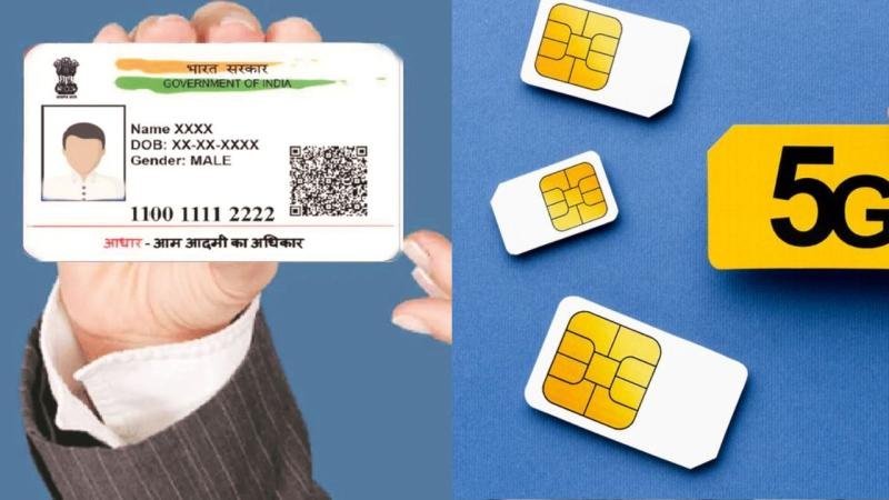 आपके नाम पर चल रहे हैं 9 सिम कार्ड! क्या आपको पता है? तुरंत ऐसे करें चेक और अनचाहे नंबर को करें ब्लॉक