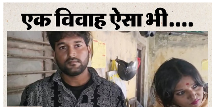 इंस्टाग्राम पर शुरू हुआ इश्क, तीन बच्चों की मां ने प्रेमी से रचाई शादी