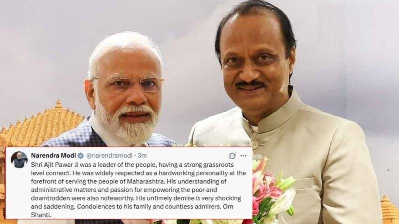 उपमुख्यमंत्री अजित पवार के निधन पर देशभर में शोक, पीएम मोदी से लेकर अमित शाह तक ने जताया दुख