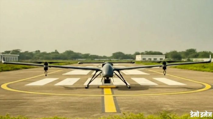 मेरठ में तैयार होगा देश का पहला ड्रोन रनवे