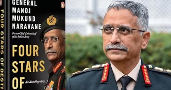 पूर्व थल सेना प्रमुख नरवणे की पुस्तक पर सरकार की रोक, राष्ट्रीय सुरक्षा को बताया वजह