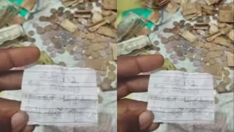 कर्नाटक में अजीब अर्जी से गांव में मचा हड़कंप