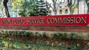 सिविल सेवा परीक्षा 2026 के नियमों में बड़ा बदलाव, कई उम्मीदवारों पर लगेगी रोक