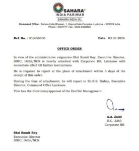 सहारा मीडिया से सुमित राय की विदाई, कर्मचारियों की बड़ी जीत!