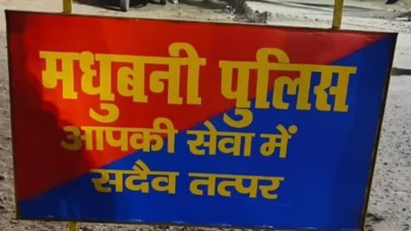 महिला को खंभे से बांधकर की मारपीट, जबरन शराब पिलाने का आरोप; पुलिस ने आरोपी दबोचा