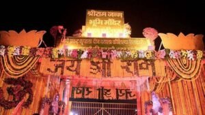 राम मंदिर में सुरक्षा कड़ी, 19 मार्च को वीआईपी दर्शन पर रोक, मोबाइल और हथियार बैन