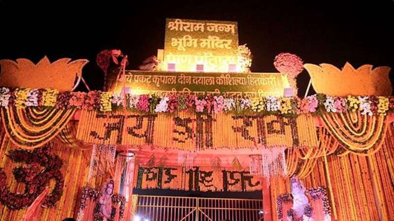 राम मंदिर में सुरक्षा कड़ी, 19 मार्च को वीआईपी दर्शन पर रोक, मोबाइल और हथियार बैन